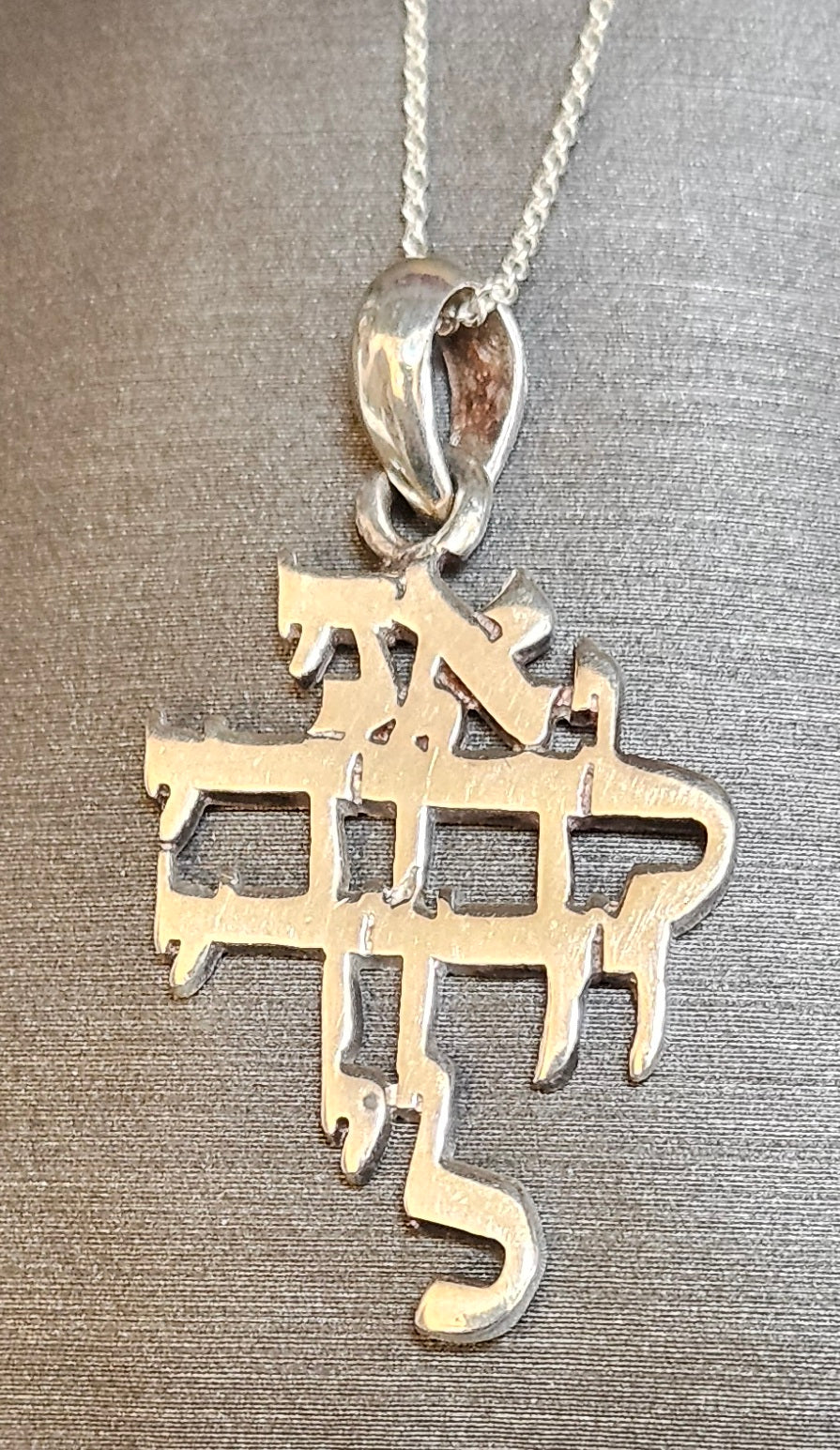 Necklace with Beloved Inscription
