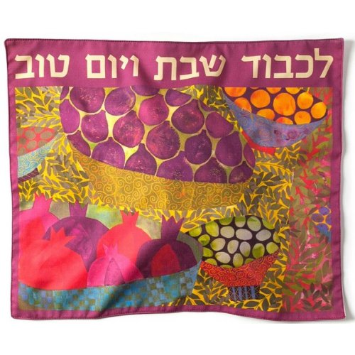 Challah Cover - Seven Species