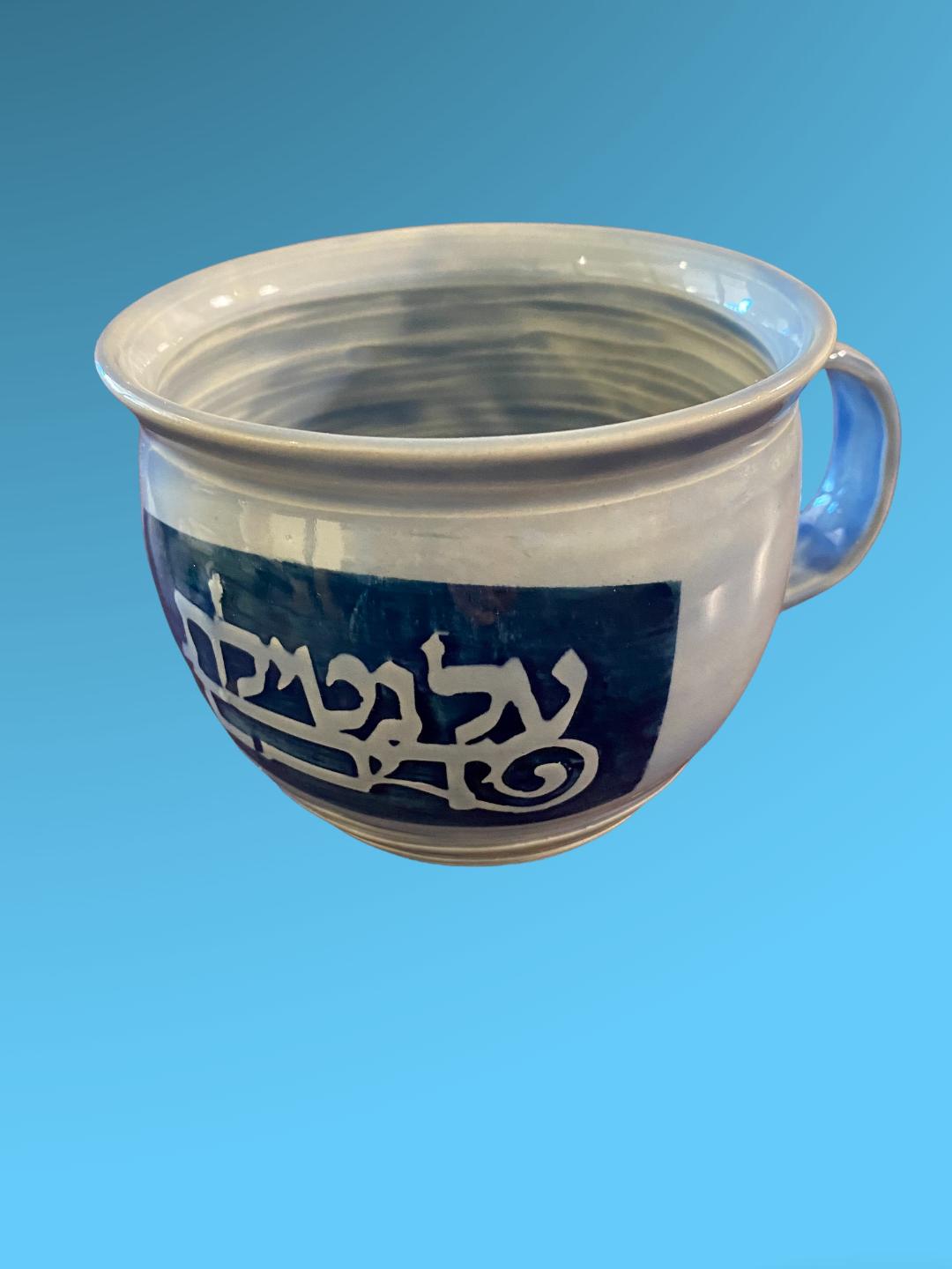 Passover Cup - Hand Washing