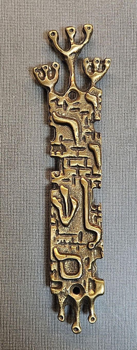 Mezuzah with Kotel Wall Design