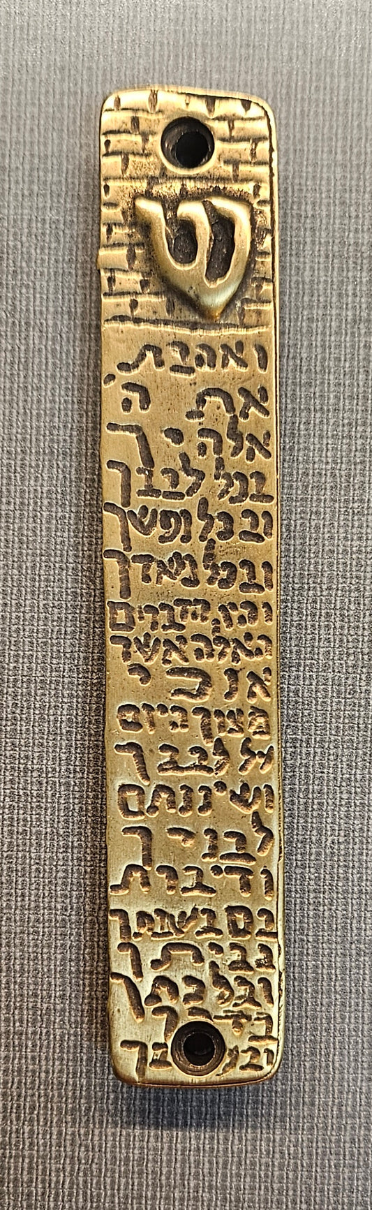 Mezuzah with Shema