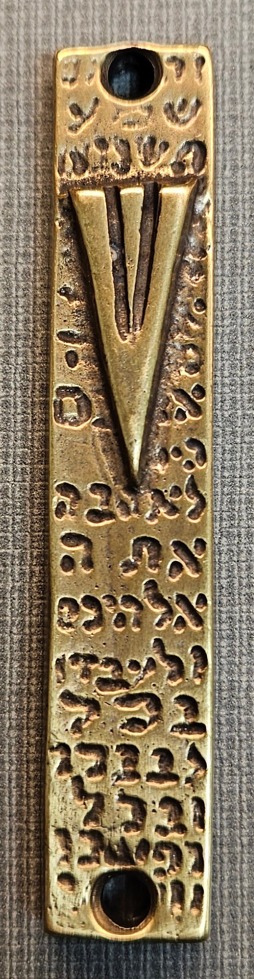 Mezuzah with Shema