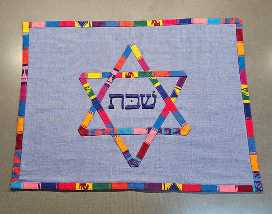 Challah Cover with Colorful Star