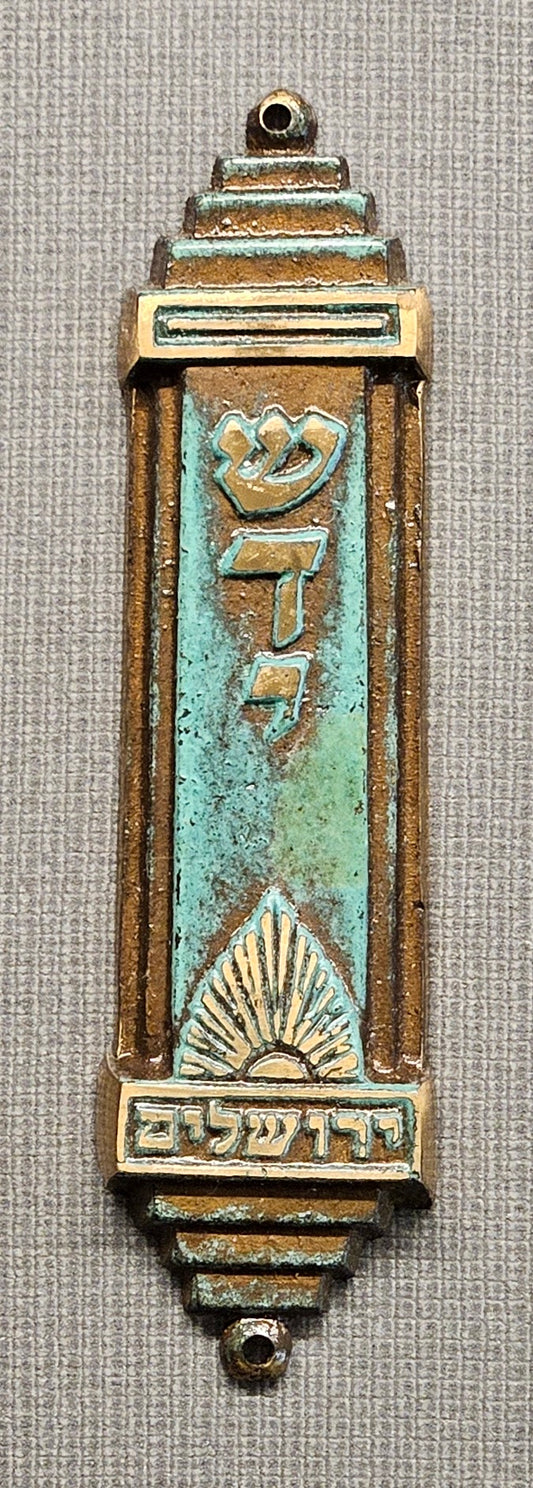 Mezuzah in a Pillar Design