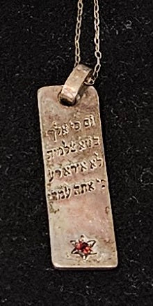 Necklace with Psalm 23 Prayer