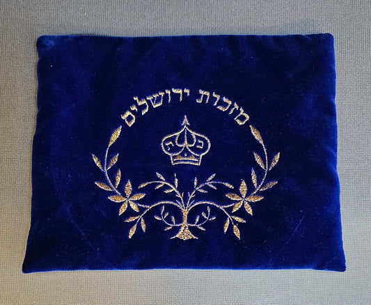 Tallit Bag – Blue Velvet