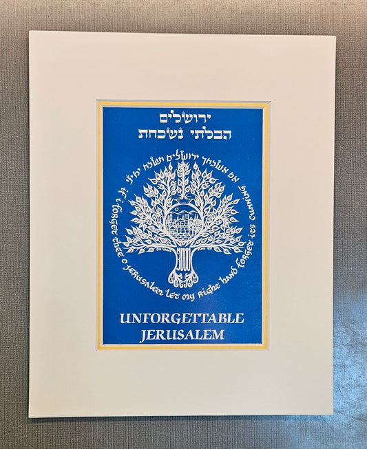 Artwork – Jerusalem of Gold