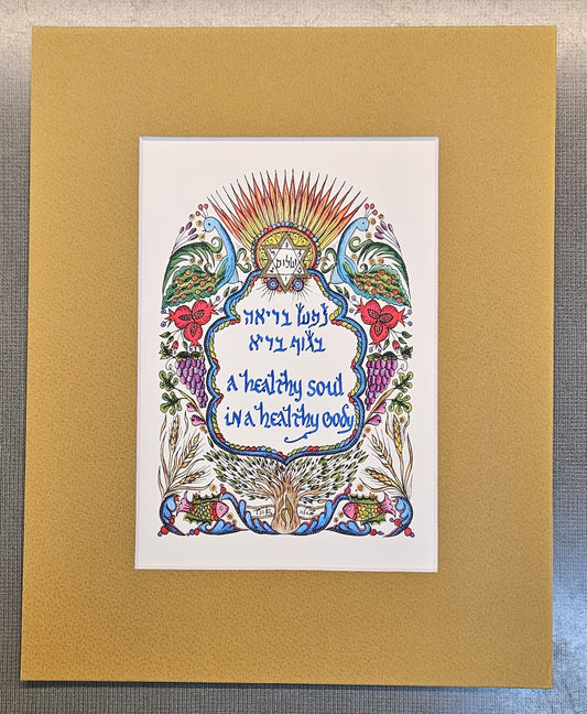 Artwork – The Sun of Hope