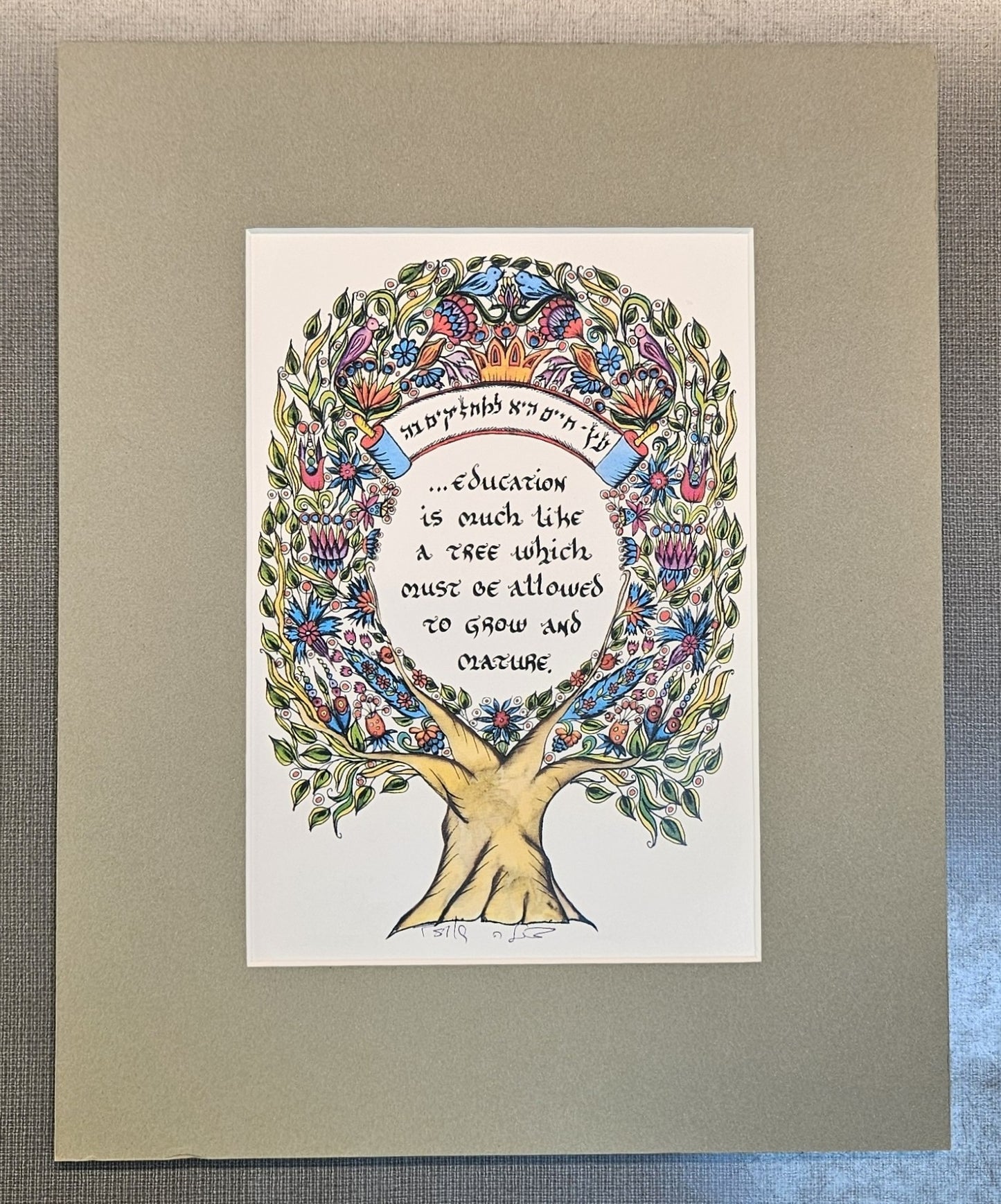 Artwork – Education Tree