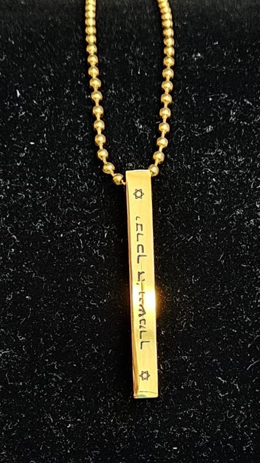 Necklace with Jewish Prayer