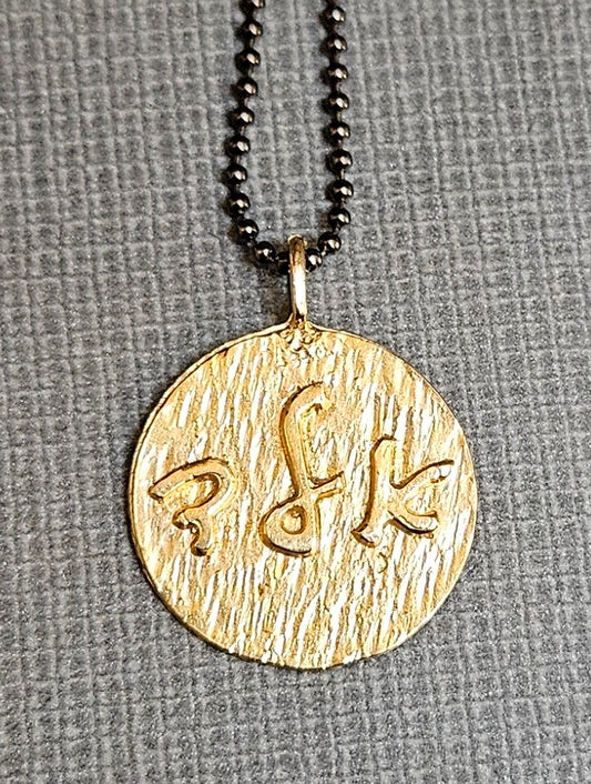 Necklace with Hebrew Letters