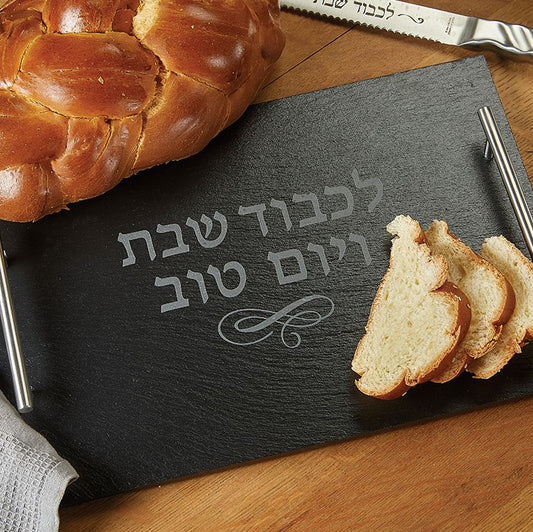 Challah Serving Tray – Slate with Handles