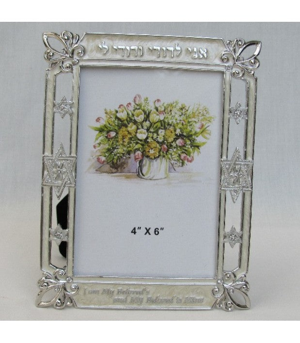 Picture Frame – White Enamel