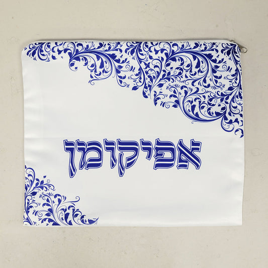 Passover Afikoman Bag - Blue Swirls