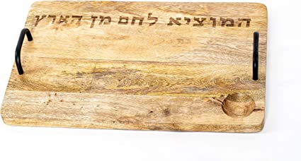 Challah Board – Wood