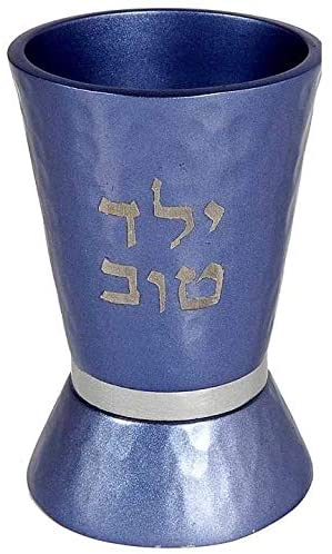 Kiddush Cup – Blue Hammered Metal - Child Size