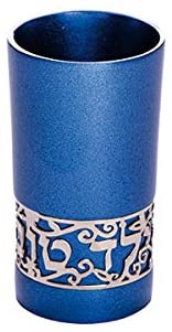 Kiddush Cup – Blue with Silver Cut-Out - Child Size