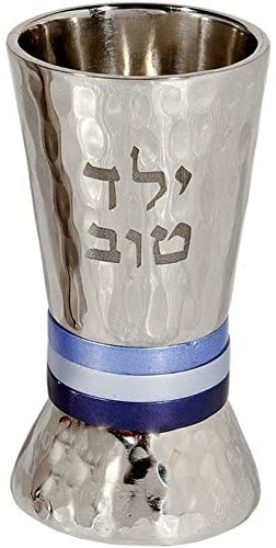 Kiddush Cup – Hammered Metal with Blue - Child Size